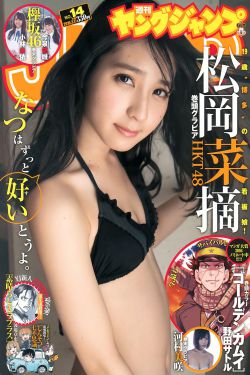 电锯惊魂2在线观看