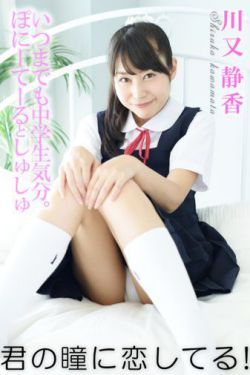 男女叉叉