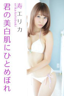 深入火口