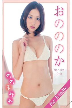 国岳董事长前妻是谁