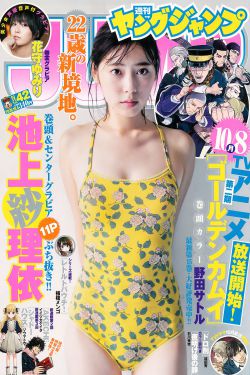 一床二女侍一夫