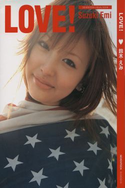 天海里红和橘和希
