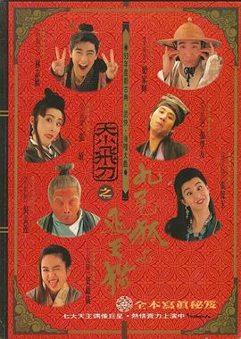 神經刀與飛天貓【影視解說】