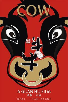 斗?！居耙暯庹f】