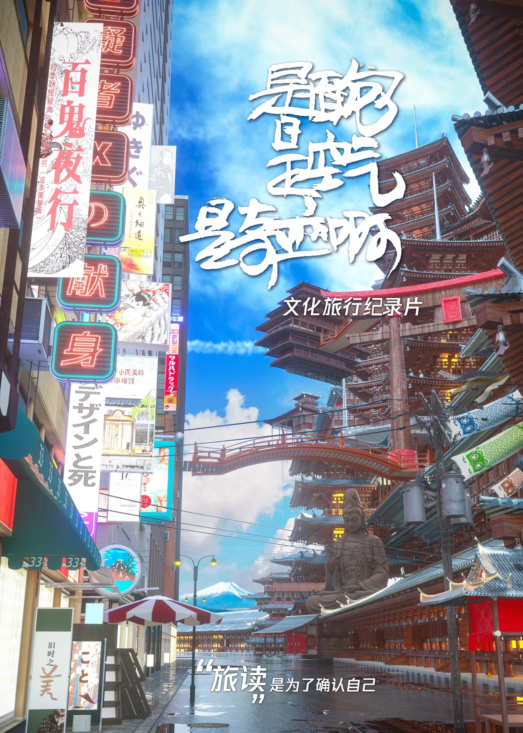 是面包，是空氣，是奇跡啊