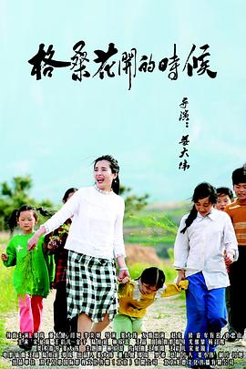 格?；ㄩ_的時候