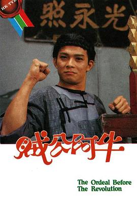 賊公阿?；浾Z