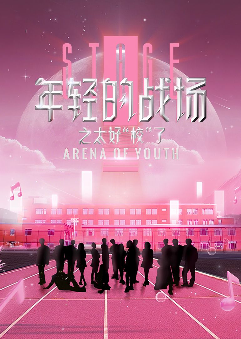 年輕的戰場之太好“?！绷?>
        </a>
        <div class=
